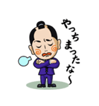 千代旦那（個別スタンプ：24）
