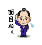 千代旦那（個別スタンプ：25）