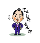 千代旦那（個別スタンプ：26）