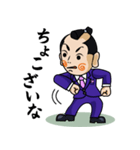 千代旦那（個別スタンプ：27）