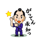 千代旦那（個別スタンプ：29）