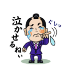 千代旦那（個別スタンプ：31）