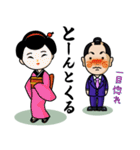 千代旦那（個別スタンプ：32）