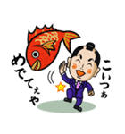 千代旦那（個別スタンプ：33）