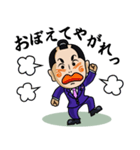 千代旦那（個別スタンプ：34）