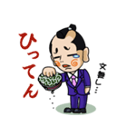 千代旦那（個別スタンプ：35）