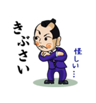 千代旦那（個別スタンプ：38）