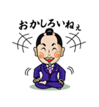 千代旦那（個別スタンプ：39）
