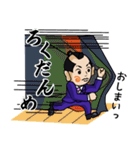 千代旦那（個別スタンプ：40）