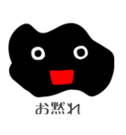 闇くん（個別スタンプ：3）
