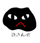 闇くん（個別スタンプ：4）