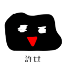 闇くん（個別スタンプ：5）
