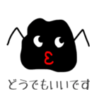 闇くん（個別スタンプ：6）