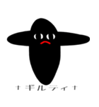 闇くん（個別スタンプ：8）