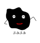 闇くん（個別スタンプ：10）