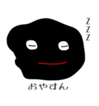 闇くん（個別スタンプ：15）