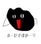 闇くん（個別スタンプ：23）