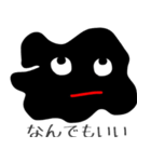 闇くん（個別スタンプ：26）