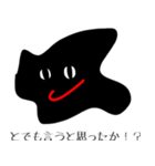 闇くん（個別スタンプ：29）