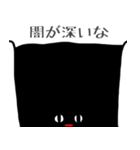 闇くん（個別スタンプ：31）