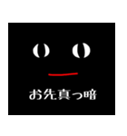 闇くん（個別スタンプ：33）