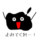 闇くん（個別スタンプ：38）