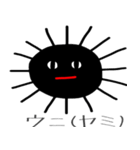 闇くん（個別スタンプ：39）