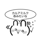 絶対流行る！顔文字動物と顔文字ロボ★（個別スタンプ：7）