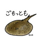 古代魚スタンプ（個別スタンプ：28）