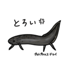 古代魚スタンプ（個別スタンプ：29）