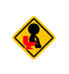 Traffic signs behavior（個別スタンプ：1）