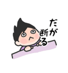 ベイビーズラブ2（個別スタンプ：8）