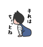 ベイビーズラブ2（個別スタンプ：12）