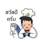 Hi Chef（個別スタンプ：1）