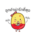 Hi Chef（個別スタンプ：6）