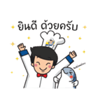 Hi Chef（個別スタンプ：20）