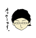 Itosan ＆ kamecyan (Japanese)（個別スタンプ：5）