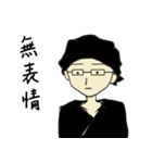 Itosan ＆ kamecyan (Japanese)（個別スタンプ：13）