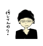 Itosan ＆ kamecyan (Japanese)（個別スタンプ：21）