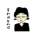 Itosan ＆ kamecyan (Japanese)（個別スタンプ：23）