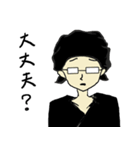 Itosan ＆ kamecyan (Japanese)（個別スタンプ：25）