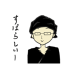 Itosan ＆ kamecyan (Japanese)（個別スタンプ：26）