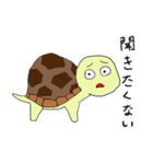 Itosan ＆ kamecyan (Japanese)（個別スタンプ：32）