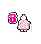 Cherry Auntie（個別スタンプ：1）