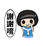 WeiWei daily -1（個別スタンプ：4）