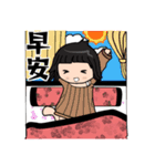WeiWei daily -1（個別スタンプ：5）