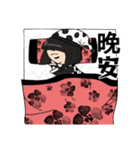 WeiWei daily -1（個別スタンプ：6）