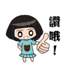 WeiWei daily -1（個別スタンプ：8）