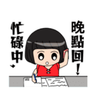 WeiWei daily -1（個別スタンプ：17）