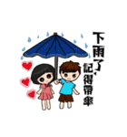 WeiWei daily -1（個別スタンプ：18）